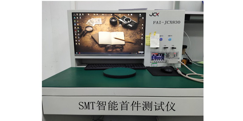 首件检测仪